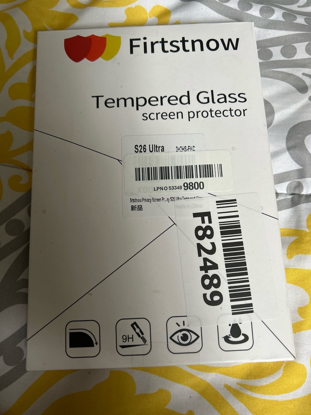 Tempered Glass Screen Protector for S26 Ultra - White